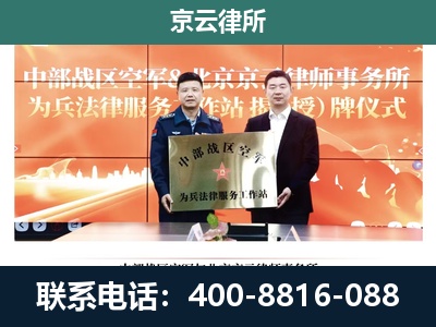 偏关-养殖场拆迁律师