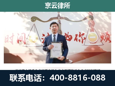 偏关-养殖场拆迁律师