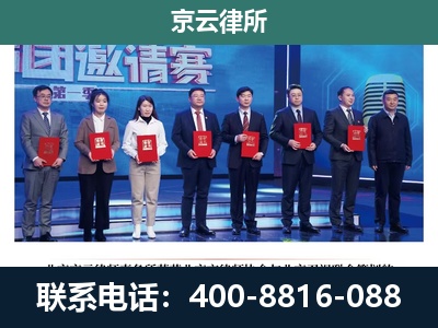 偏关-养殖场拆迁律师