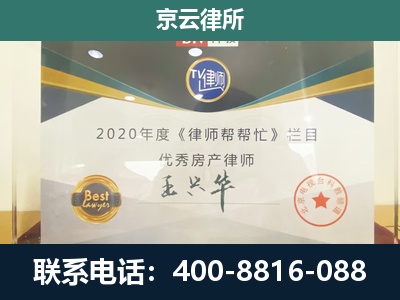偏关-养殖场征收律师