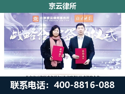 偏关-养殖场拆迁律师