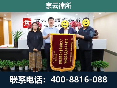 偏关-养殖场拆迁律师