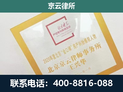 偏关-畜禽养殖场拆迁维权律师