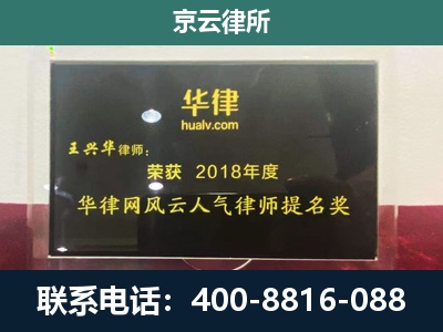 偏关-企业展示图