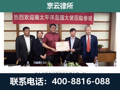 偏关-养殖场拆迁律师