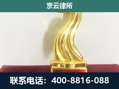 偏关-养殖场关停拆迁律师