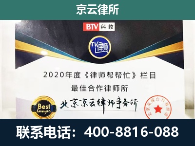 偏关-养殖场征地补偿律师