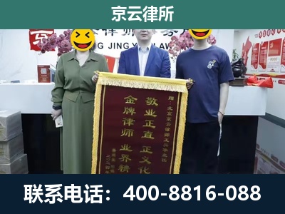 偏关-养殖企业拆迁律师