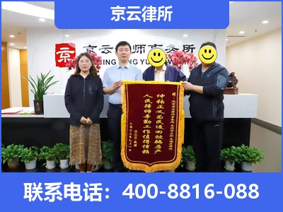 偏关-专业拆迁律所
