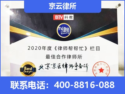 偏关-企业厂房拆迁律师