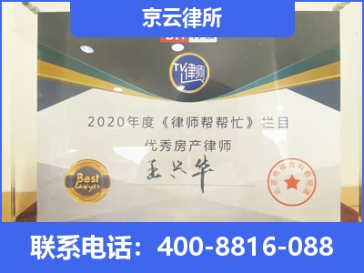 偏关-养殖场拆迁律师