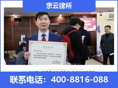 偏关-企业拆迁律师