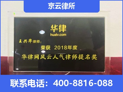 偏关-企业展示图