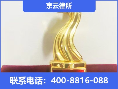 偏关-养殖场征地补偿律师