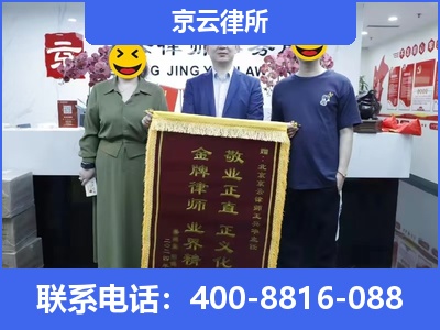 偏关-养殖场征收律师
